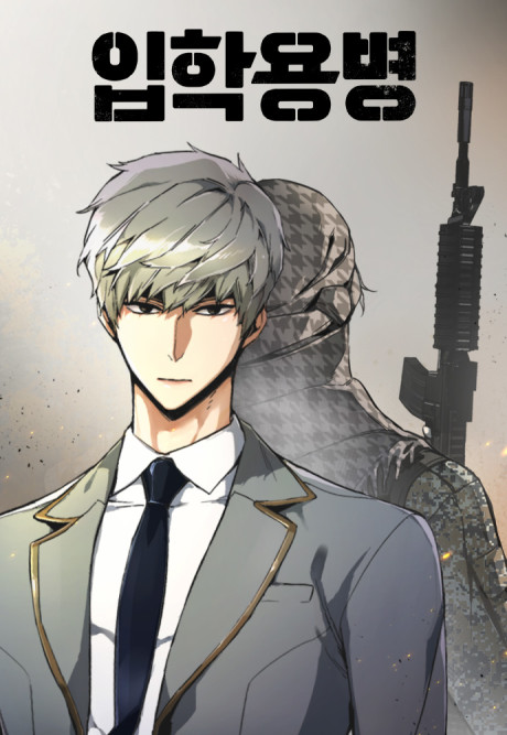 Mercenary Enrollment ar Cover Image